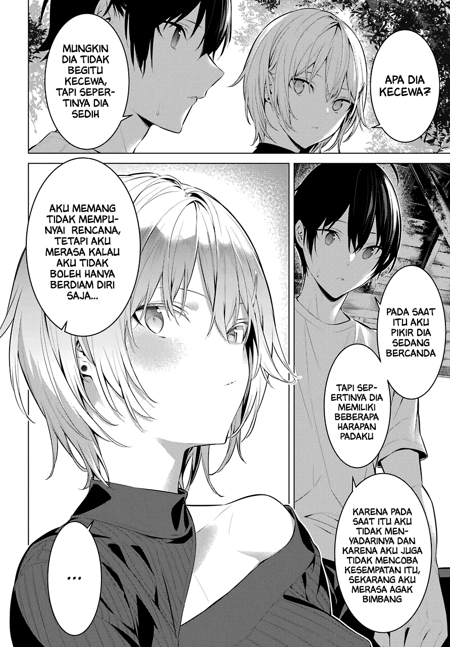 Haite Kudasai Takamine-san
