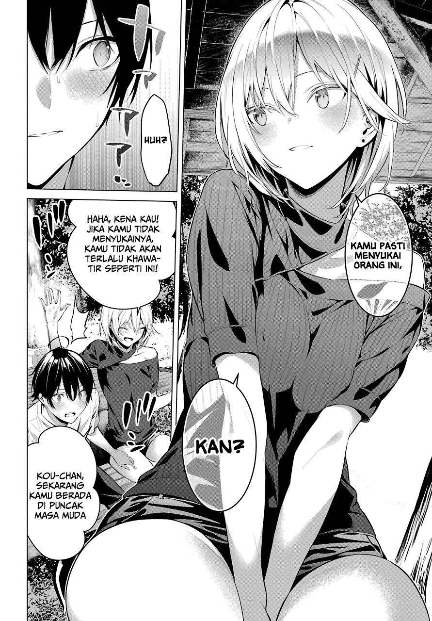 Haite Kudasai Takamine-san
