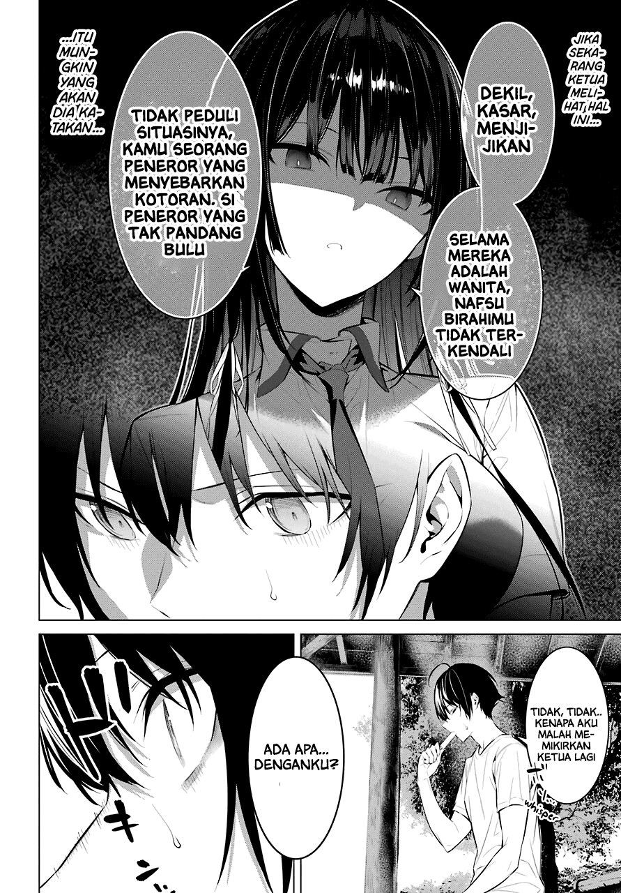 Haite Kudasai Takamine-san