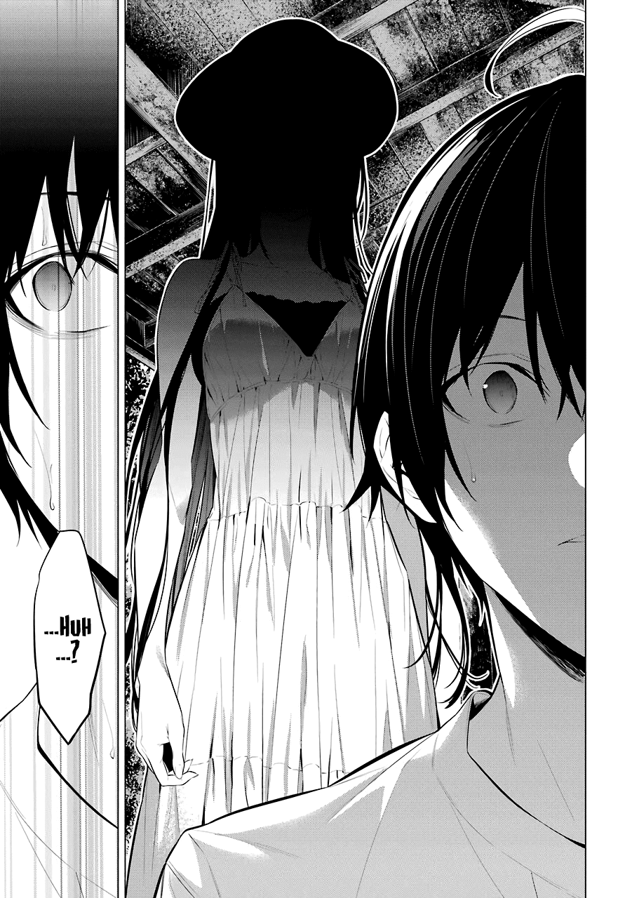 Haite Kudasai Takamine-san
