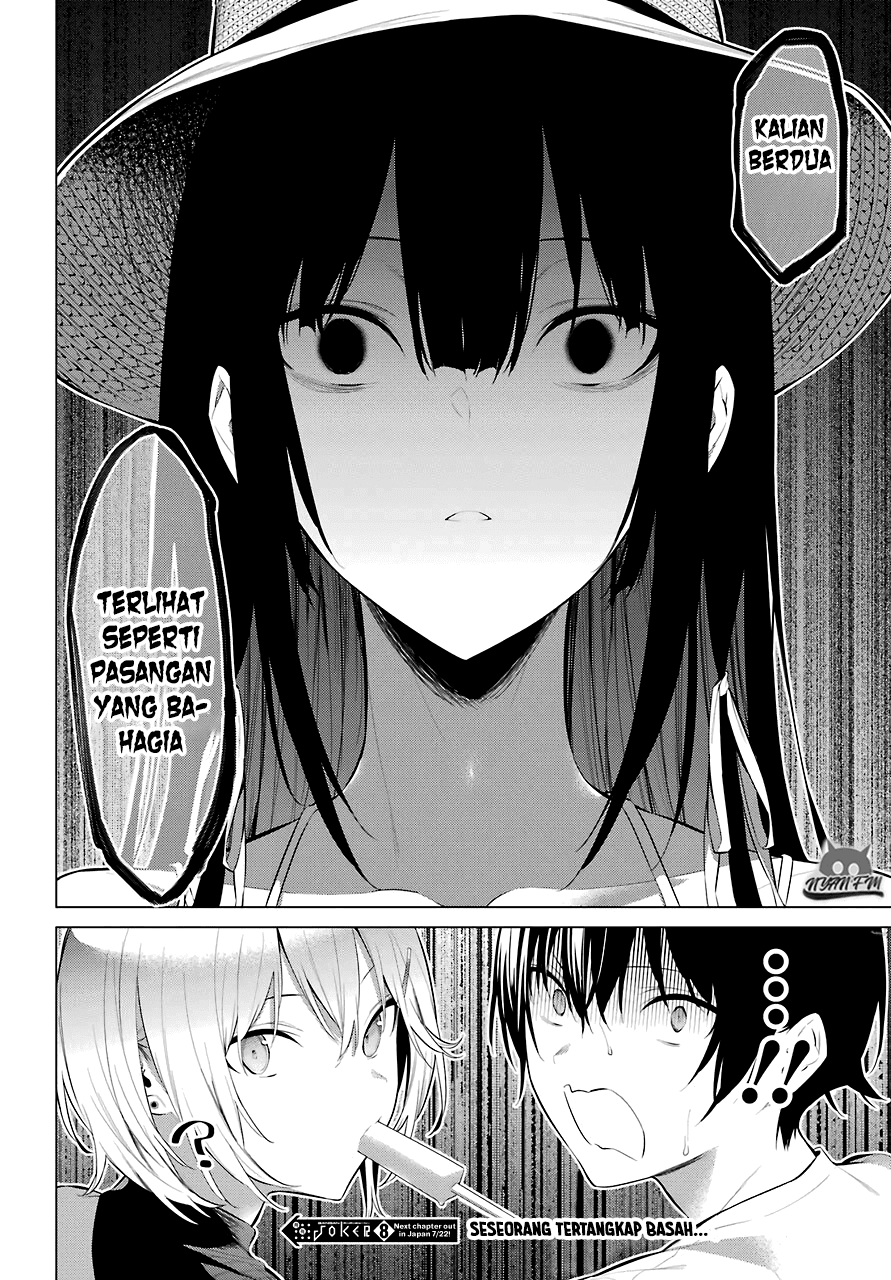 Haite Kudasai Takamine-san