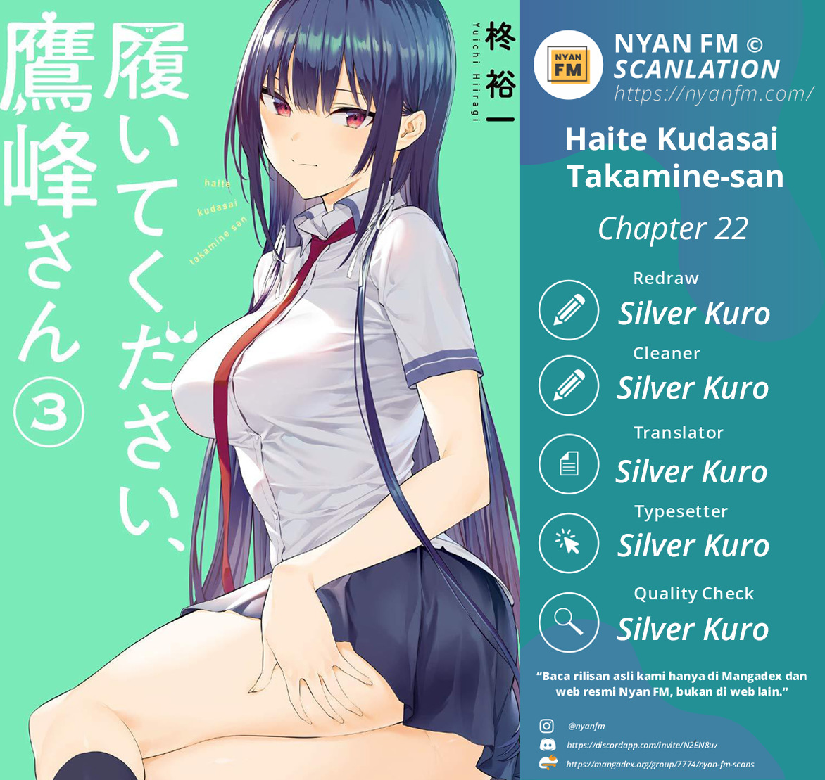 Haite Kudasai Takamine-san