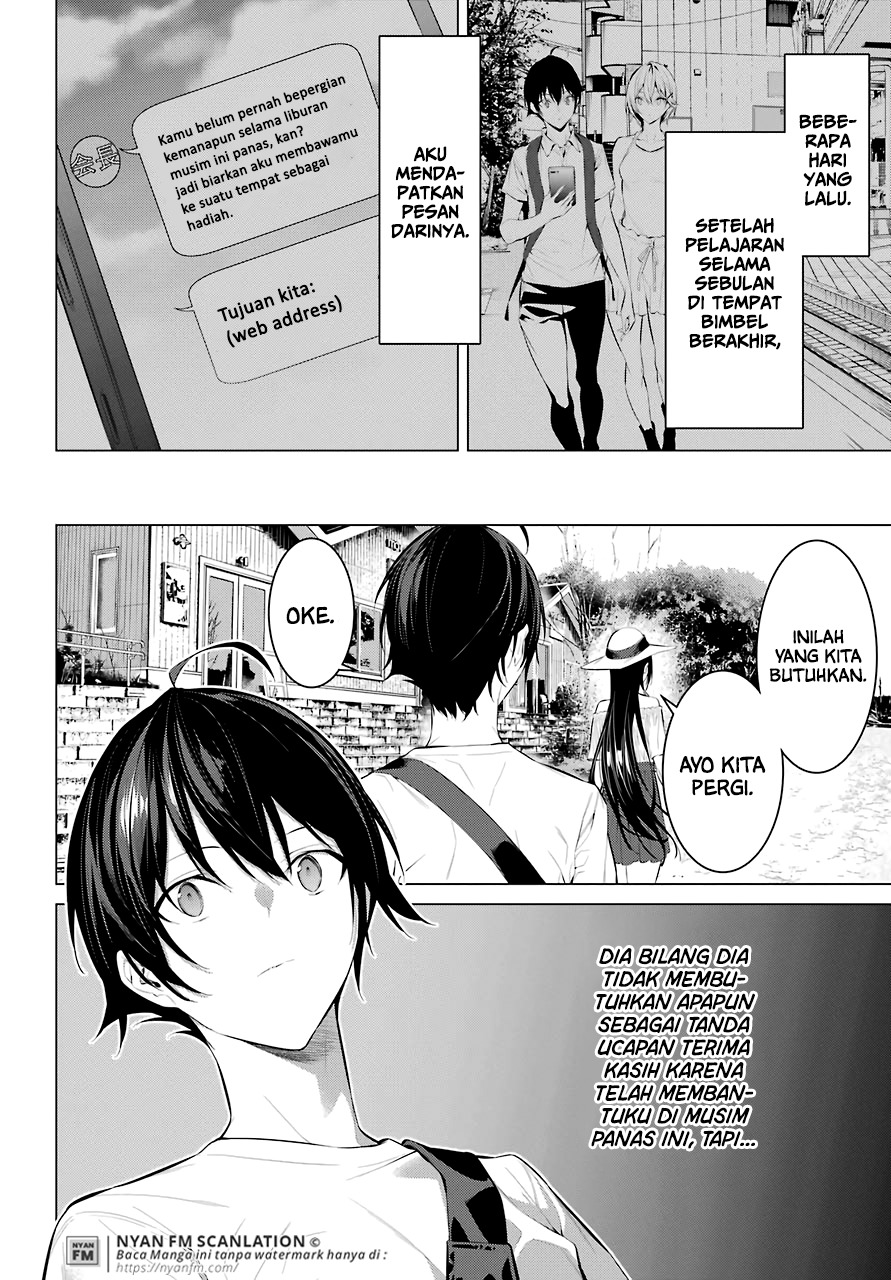 Haite Kudasai Takamine-san