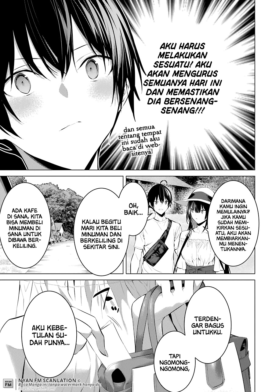 Haite Kudasai Takamine-san