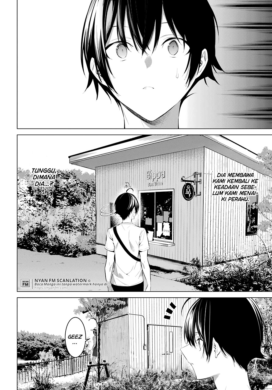 Haite Kudasai Takamine-san