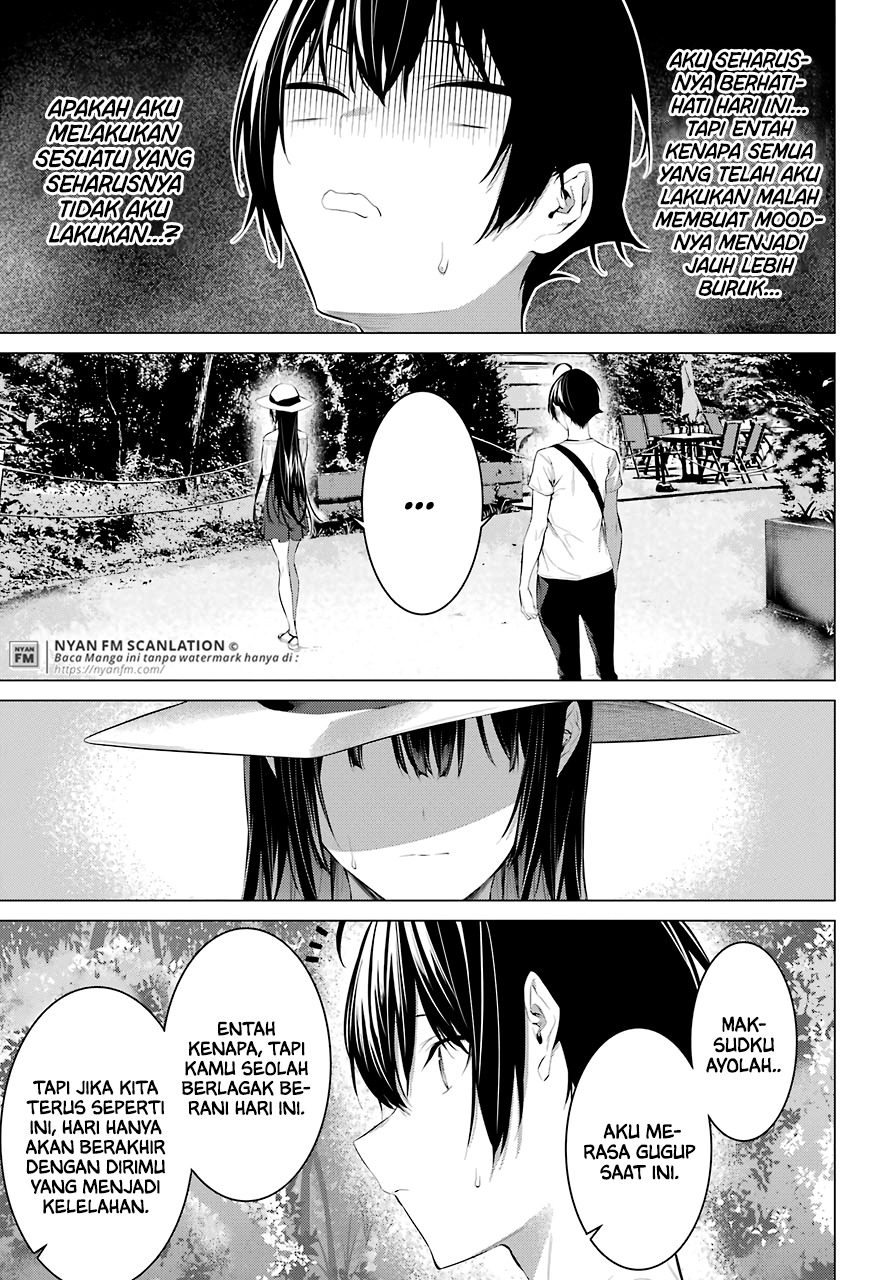 Haite Kudasai Takamine-san