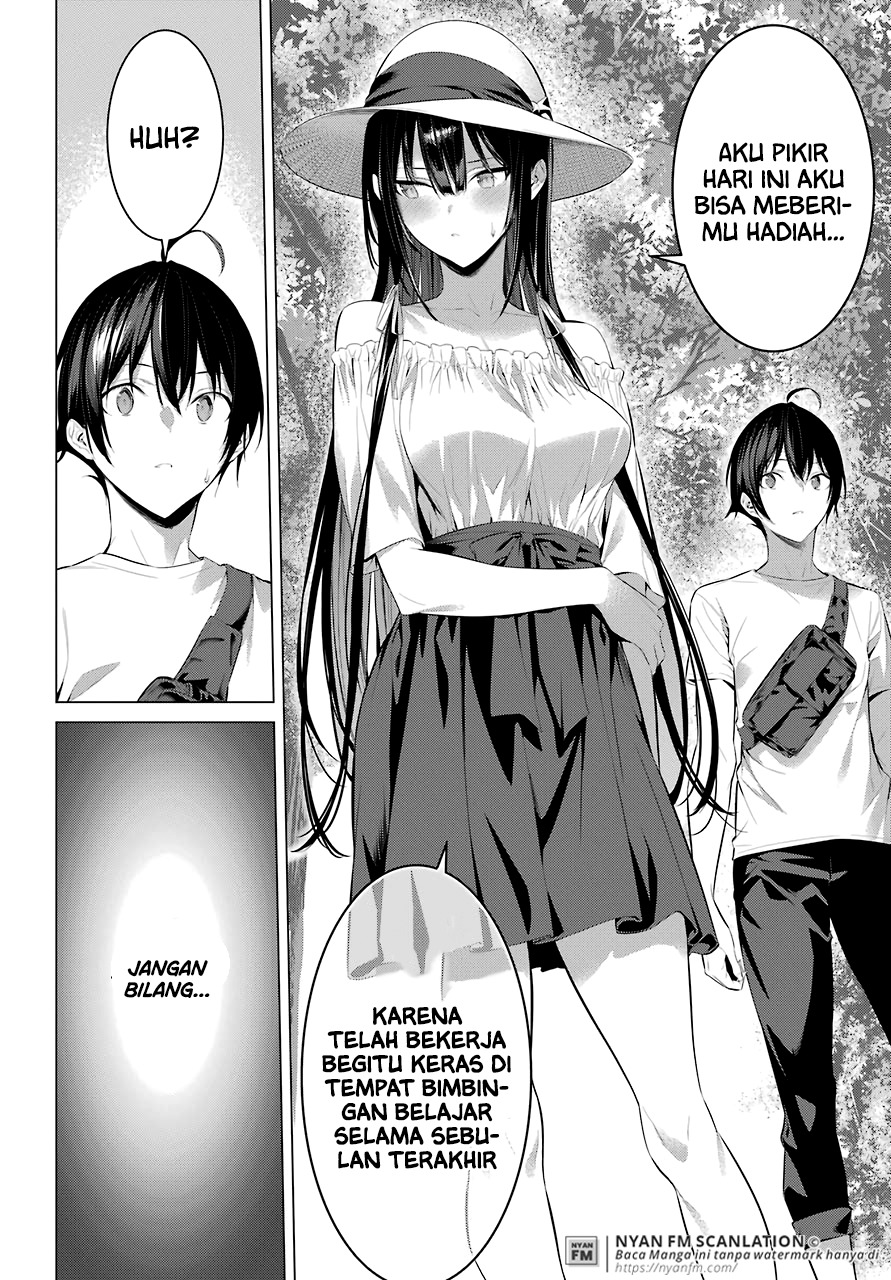 Haite Kudasai Takamine-san