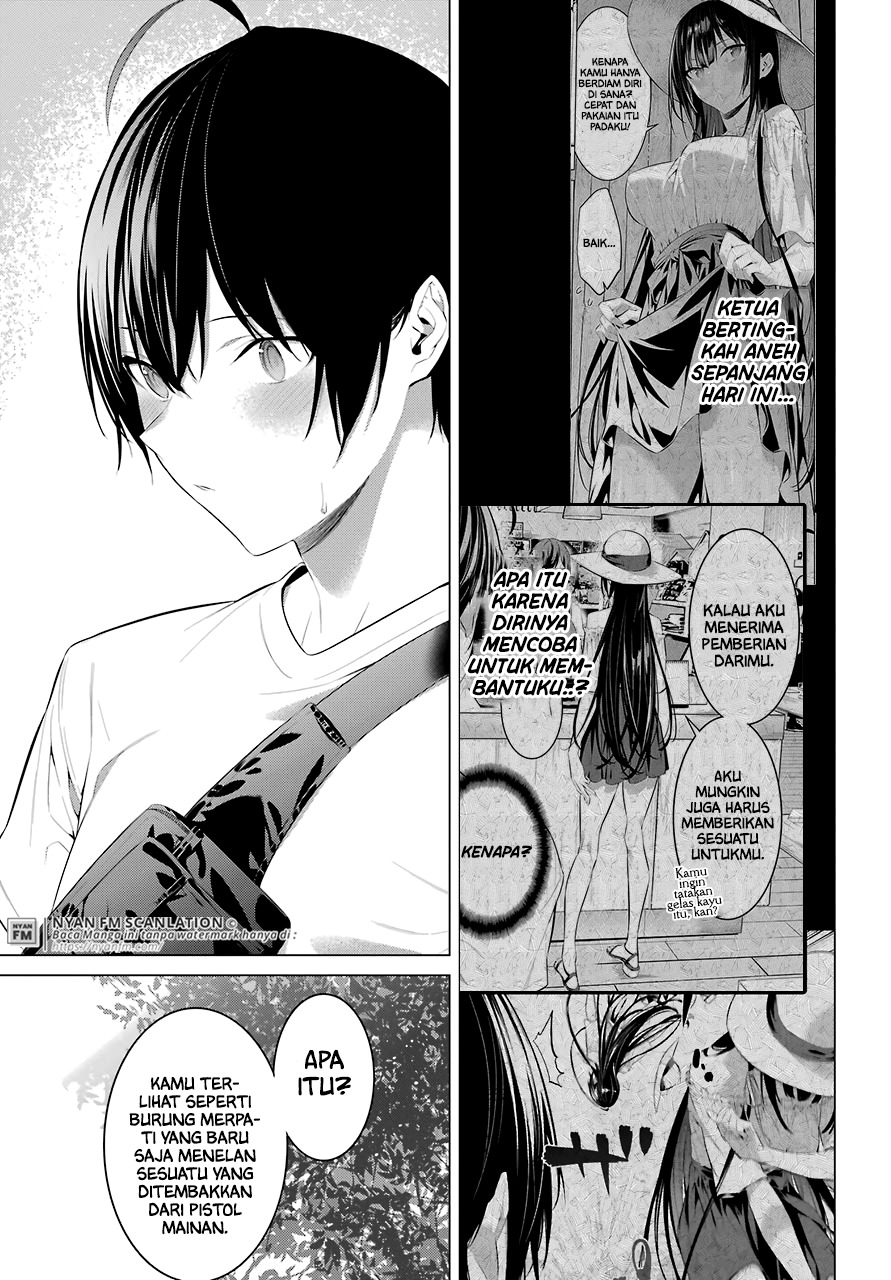 Haite Kudasai Takamine-san