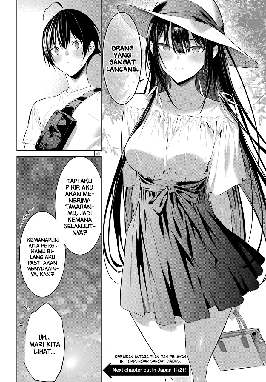 Haite Kudasai Takamine-san