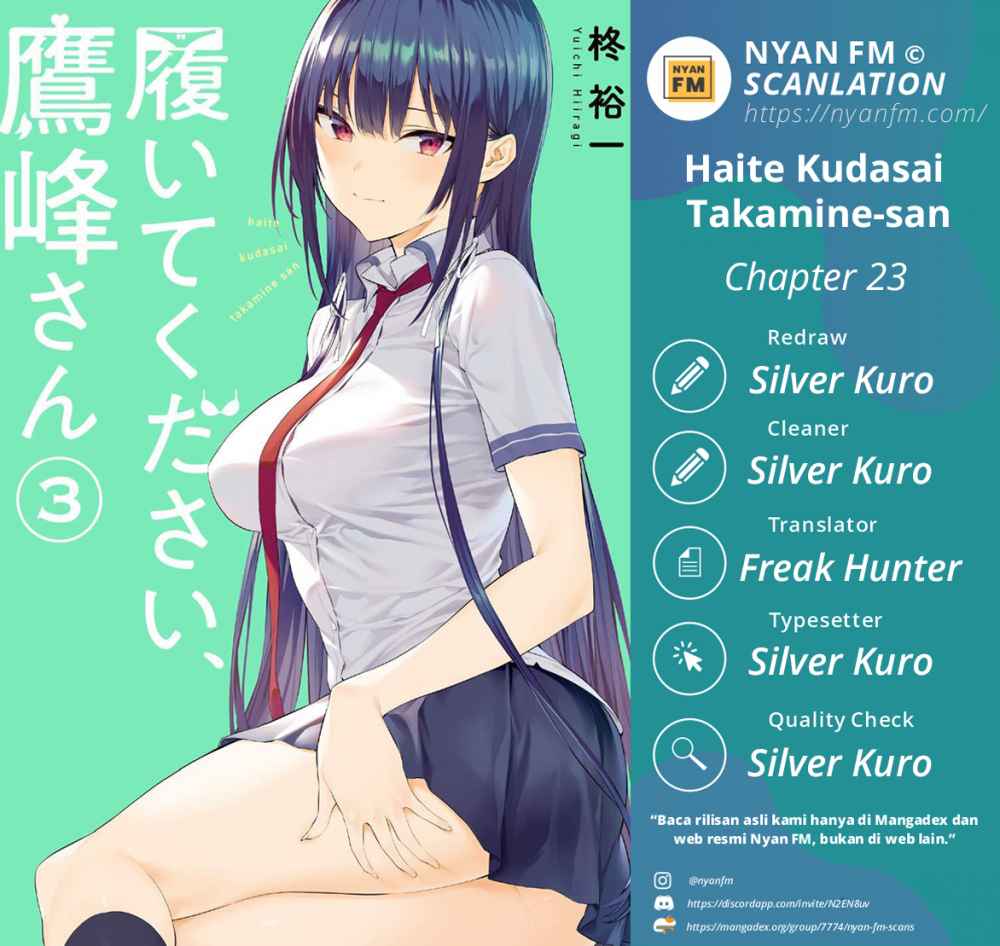 Haite Kudasai Takamine-san