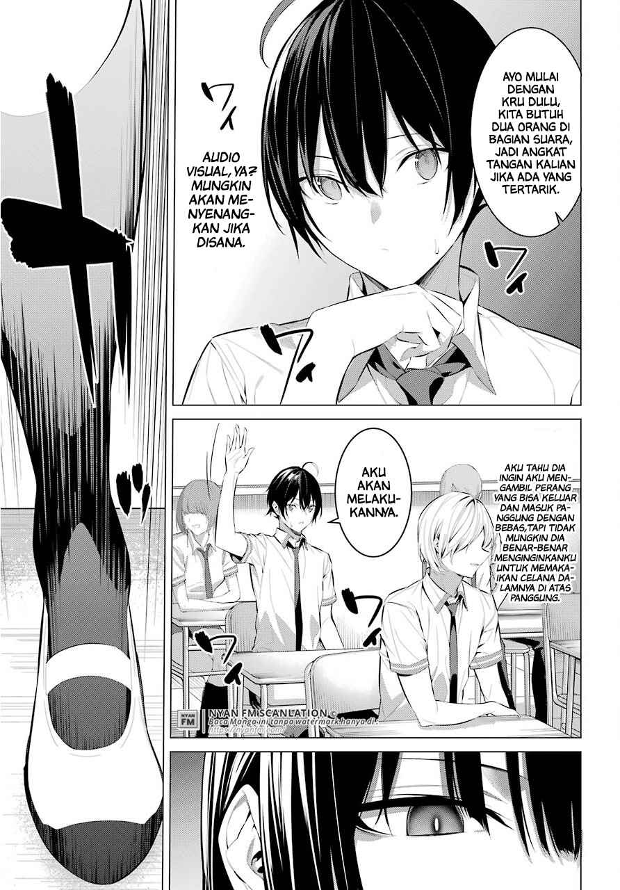 Haite Kudasai Takamine-san