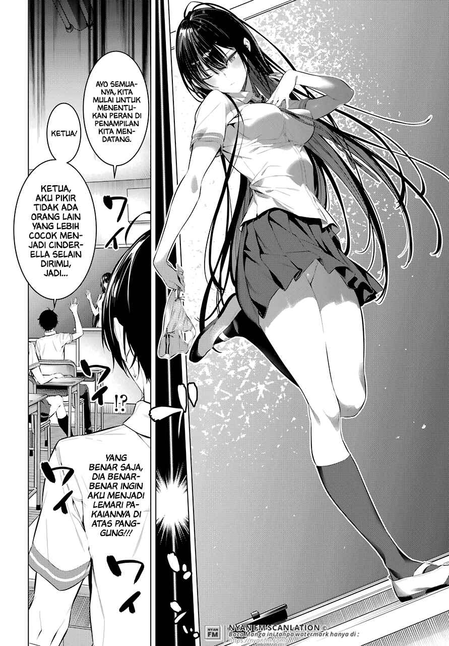 Haite Kudasai Takamine-san