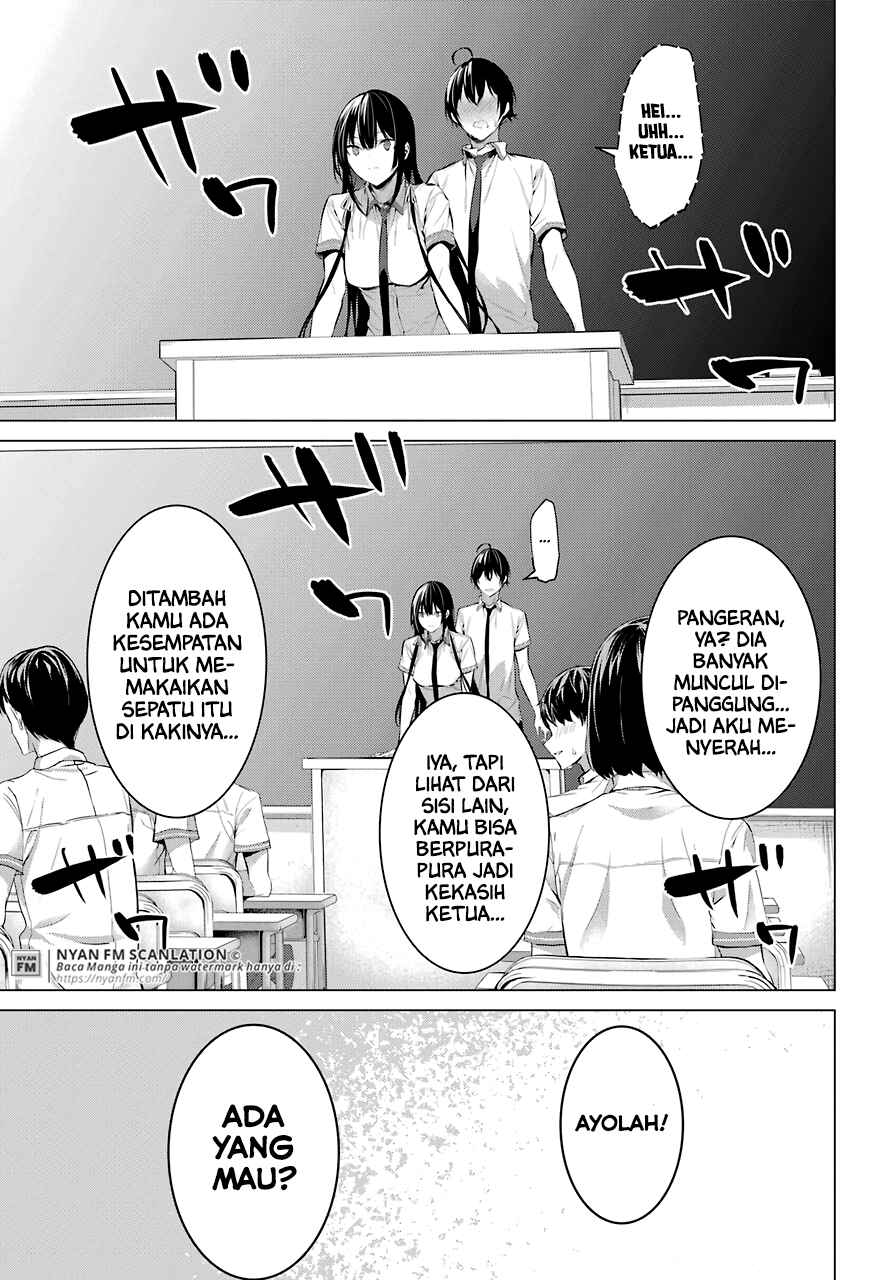 Haite Kudasai Takamine-san