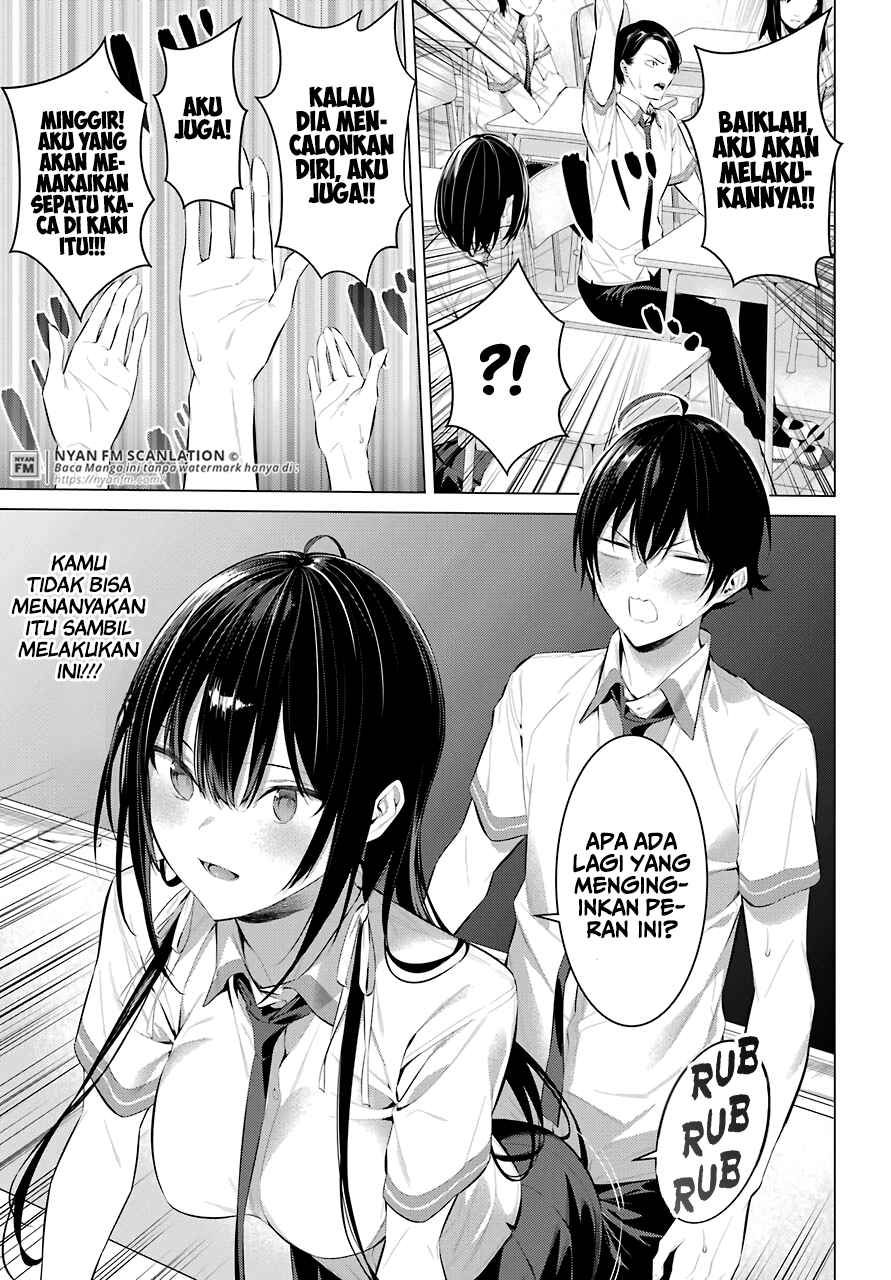 Haite Kudasai Takamine-san