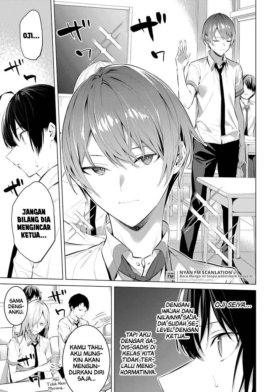 Haite Kudasai Takamine-san