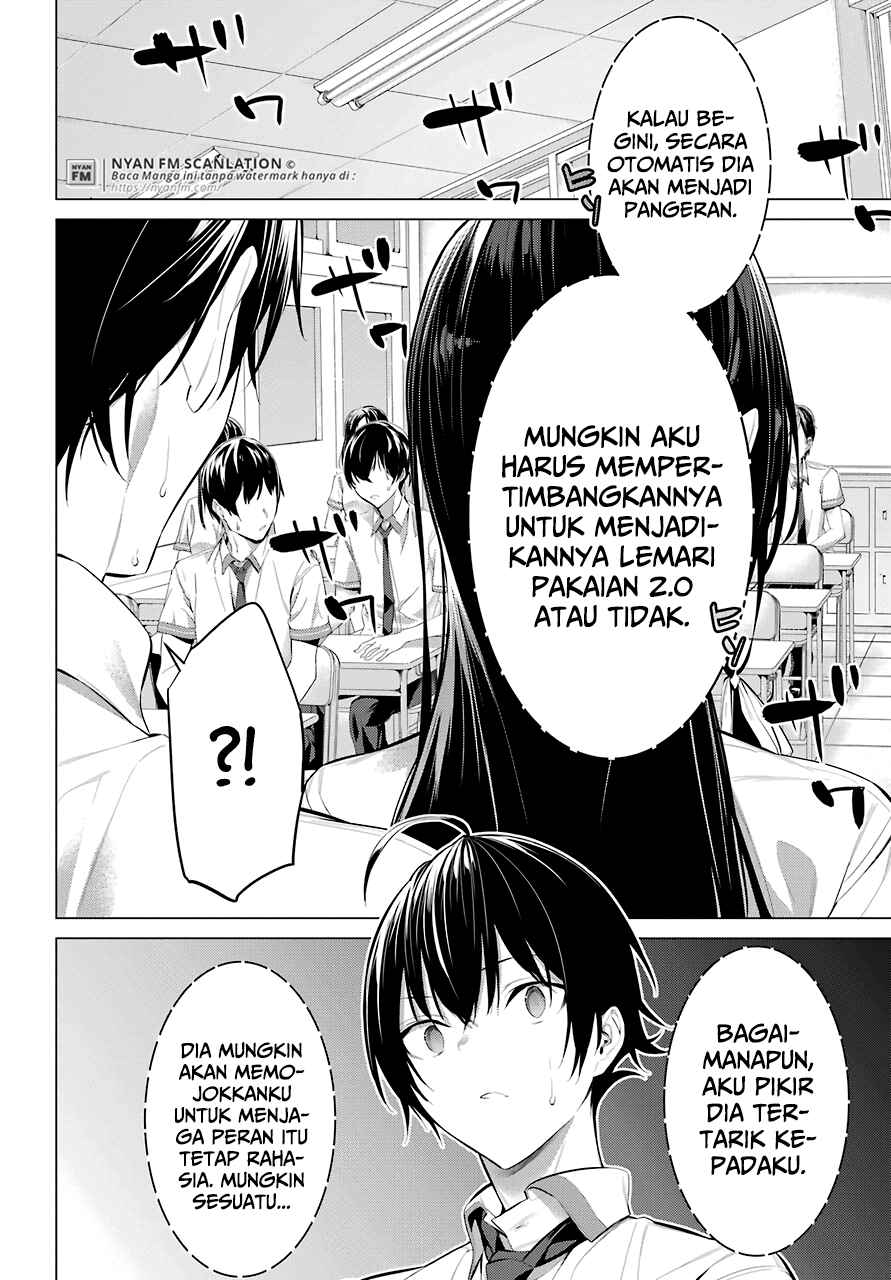 Haite Kudasai Takamine-san