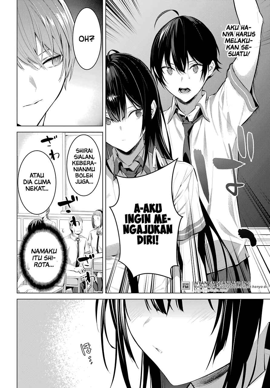 Haite Kudasai Takamine-san