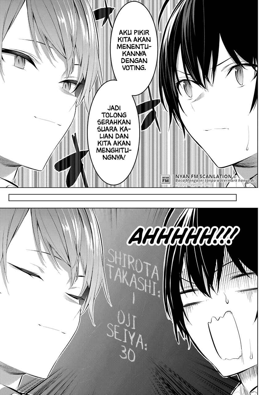 Haite Kudasai Takamine-san