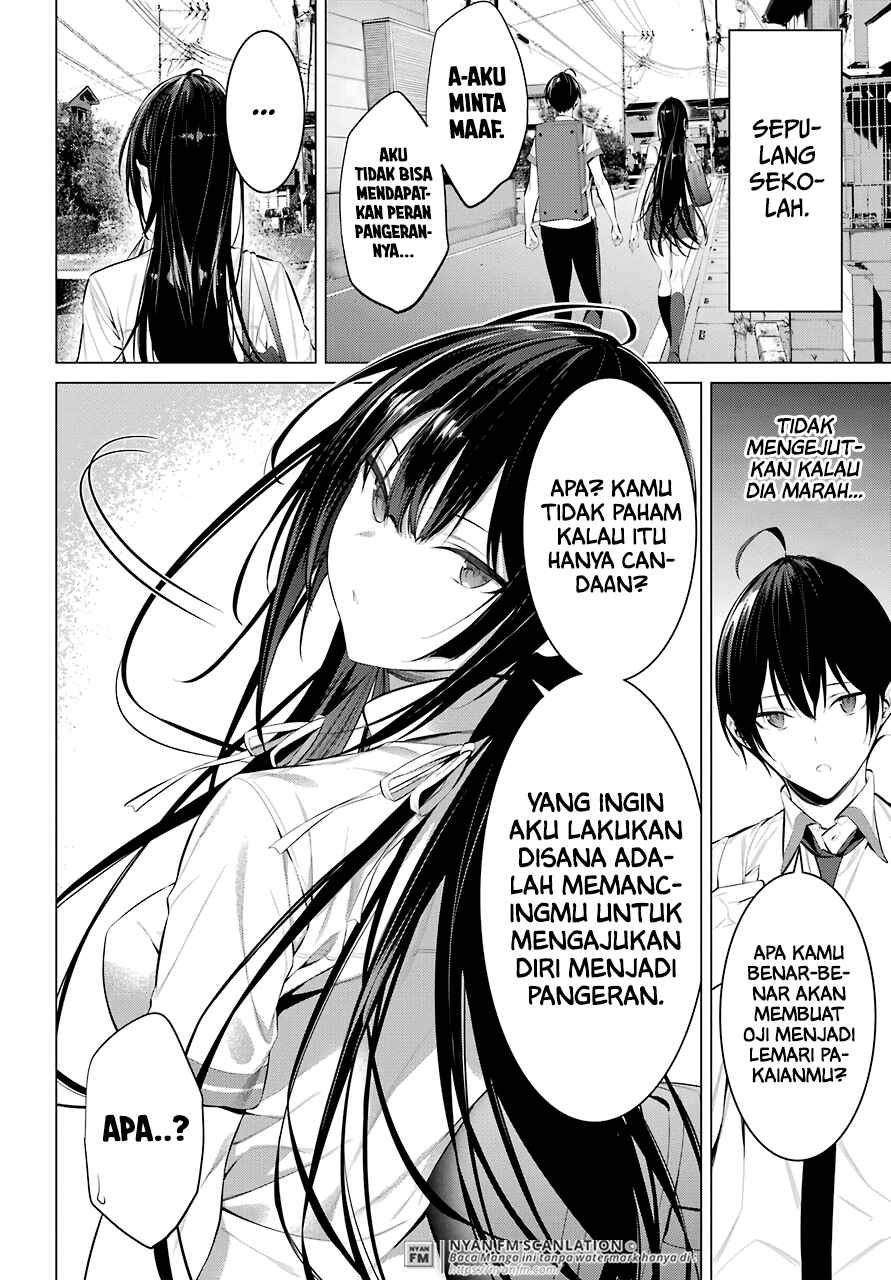 Haite Kudasai Takamine-san