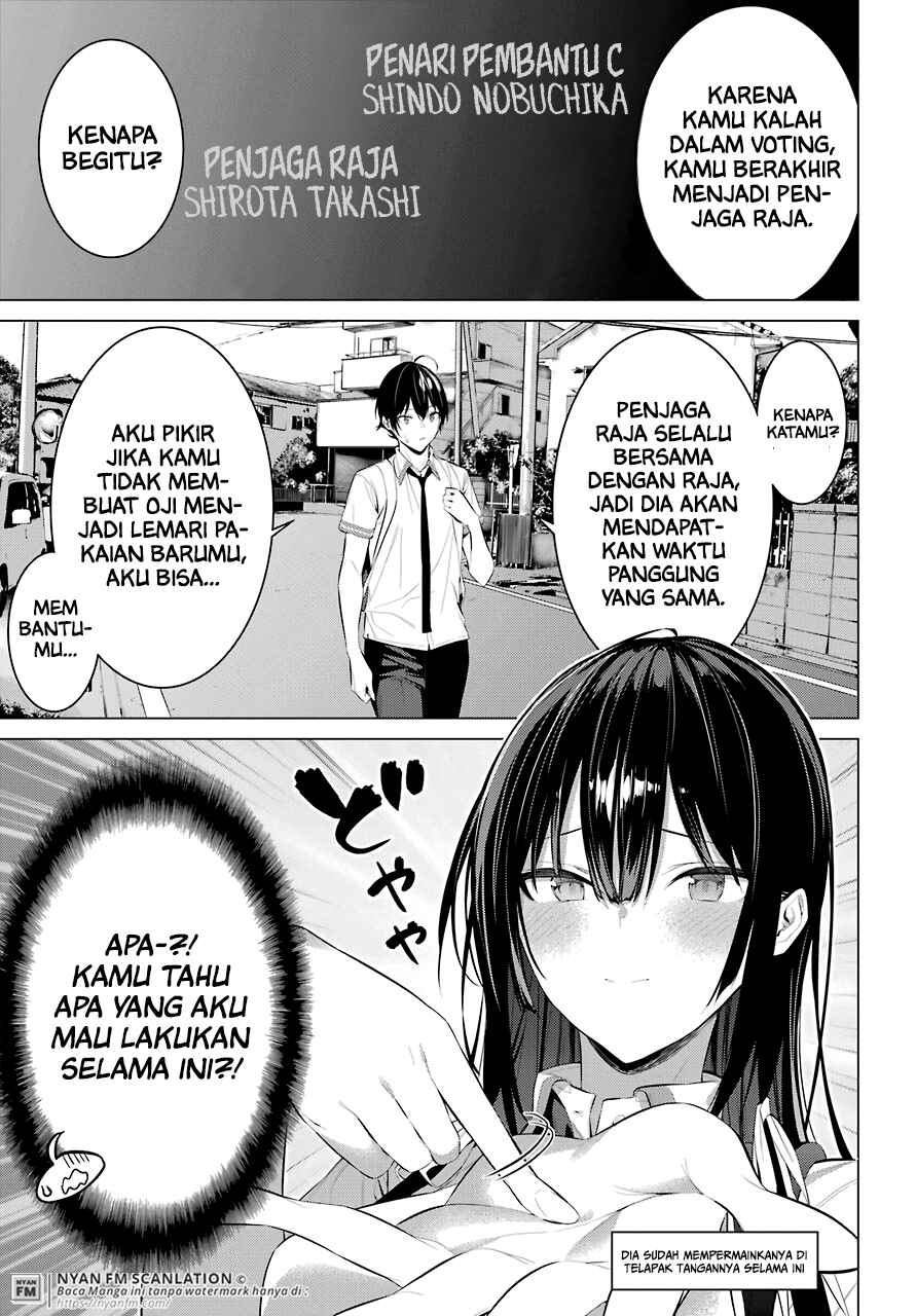 Haite Kudasai Takamine-san