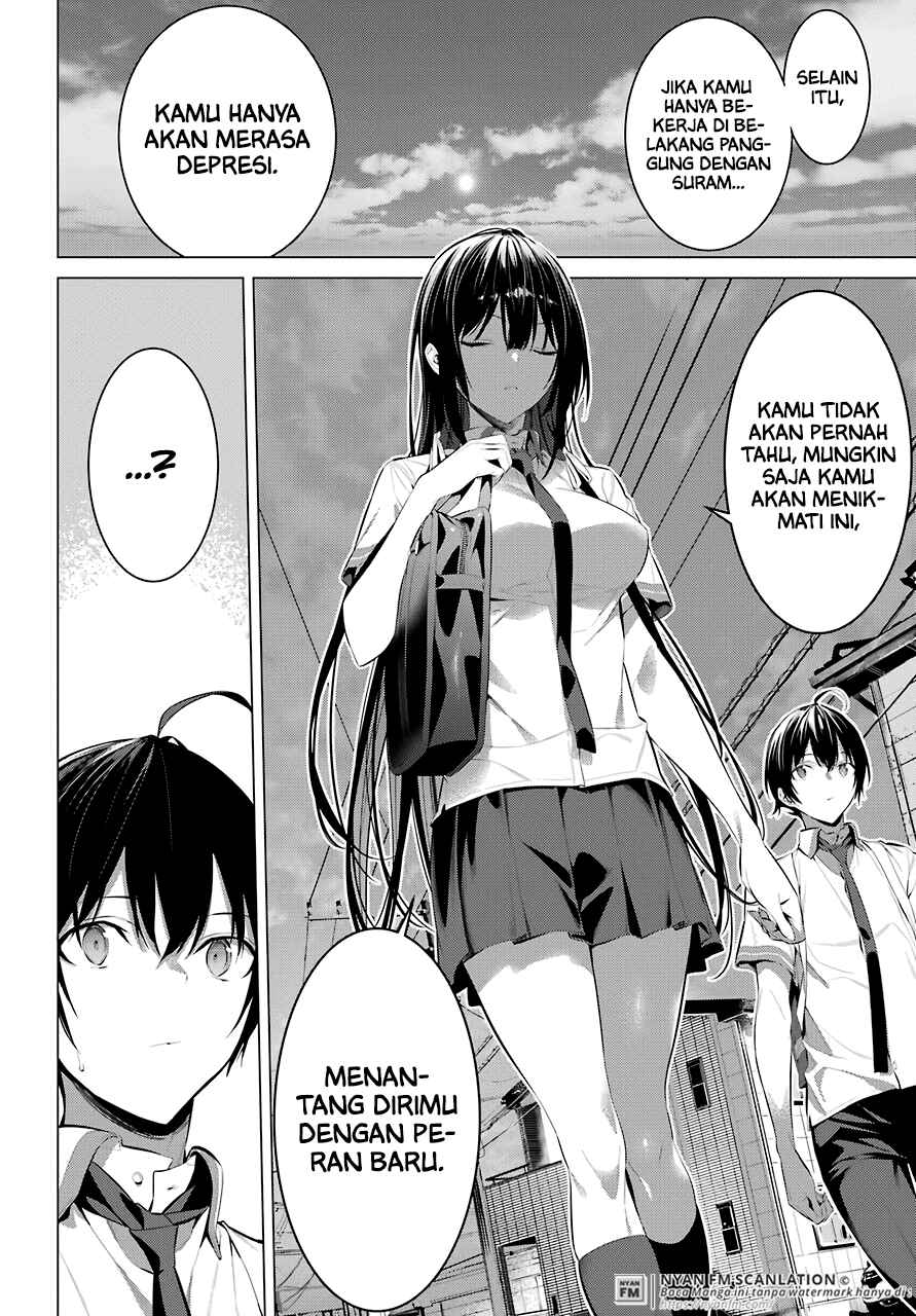 Haite Kudasai Takamine-san