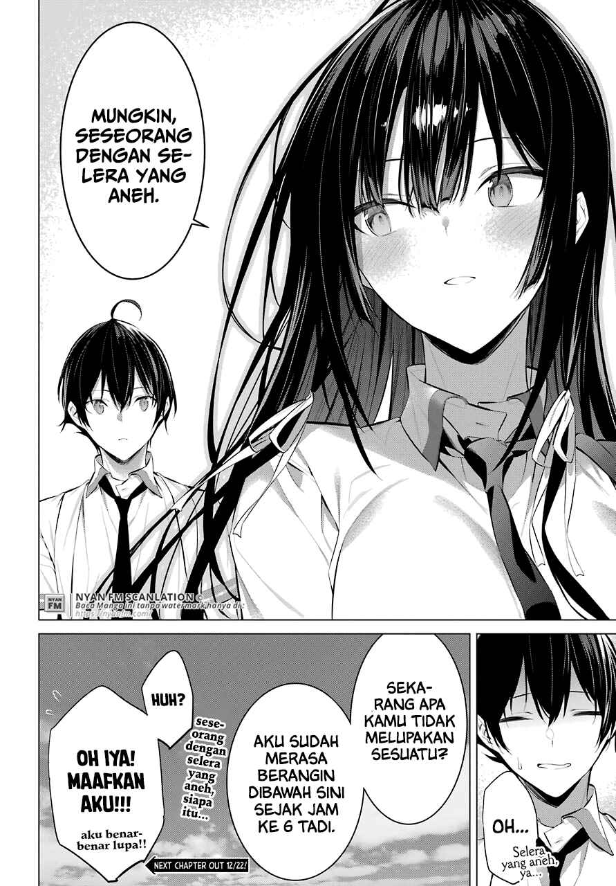 Haite Kudasai Takamine-san