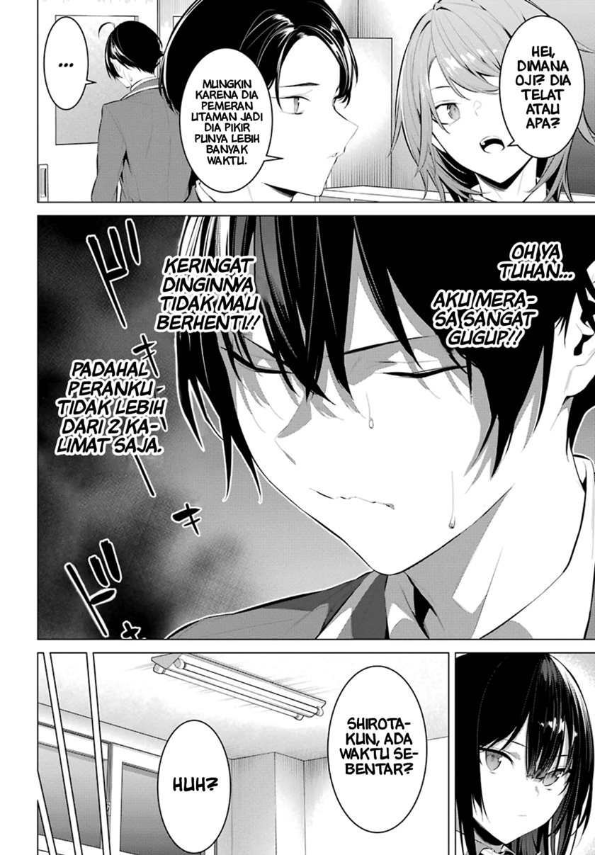 Haite Kudasai Takamine-san