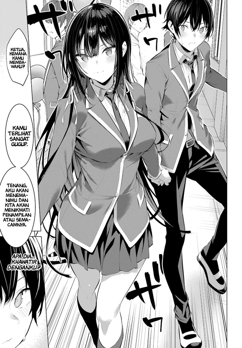 Haite Kudasai Takamine-san