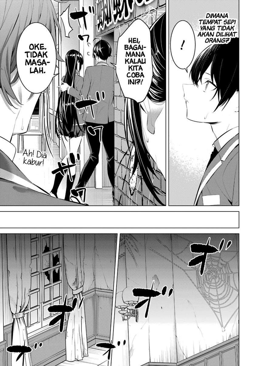 Haite Kudasai Takamine-san
