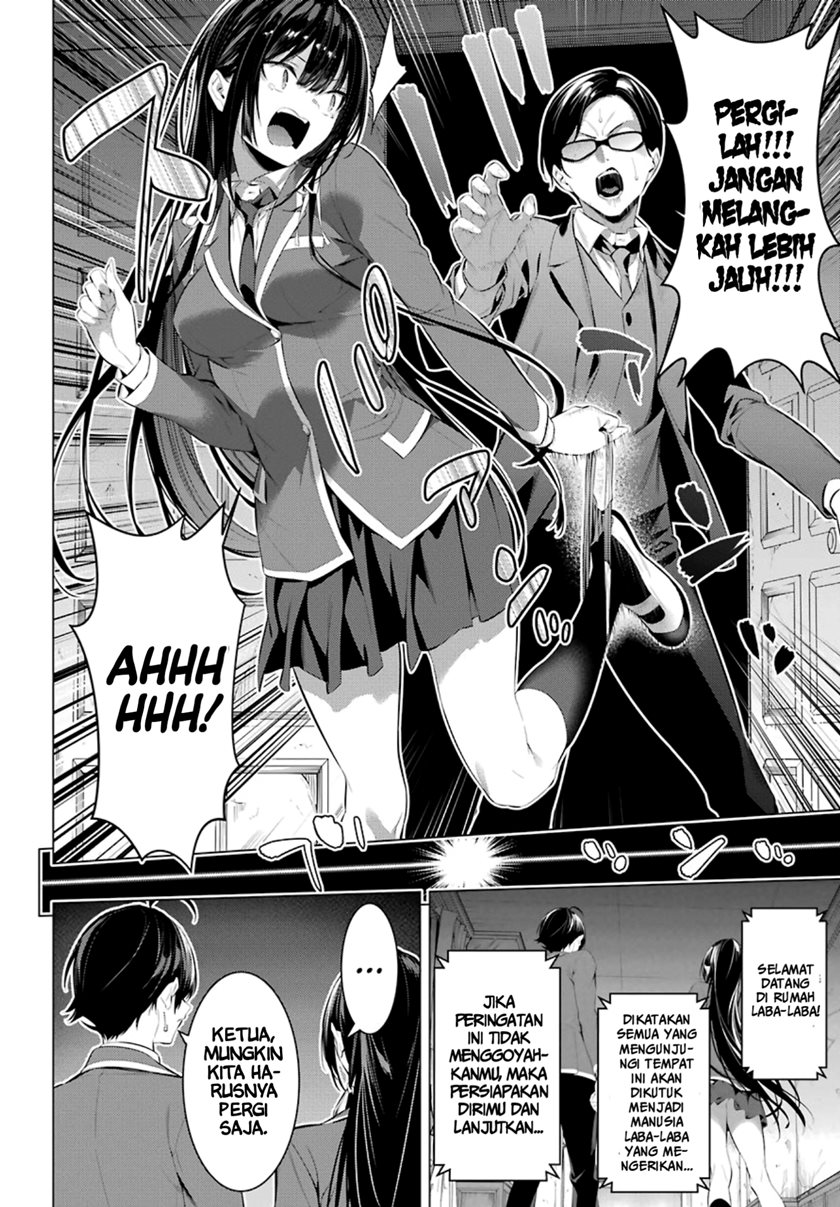 Haite Kudasai Takamine-san