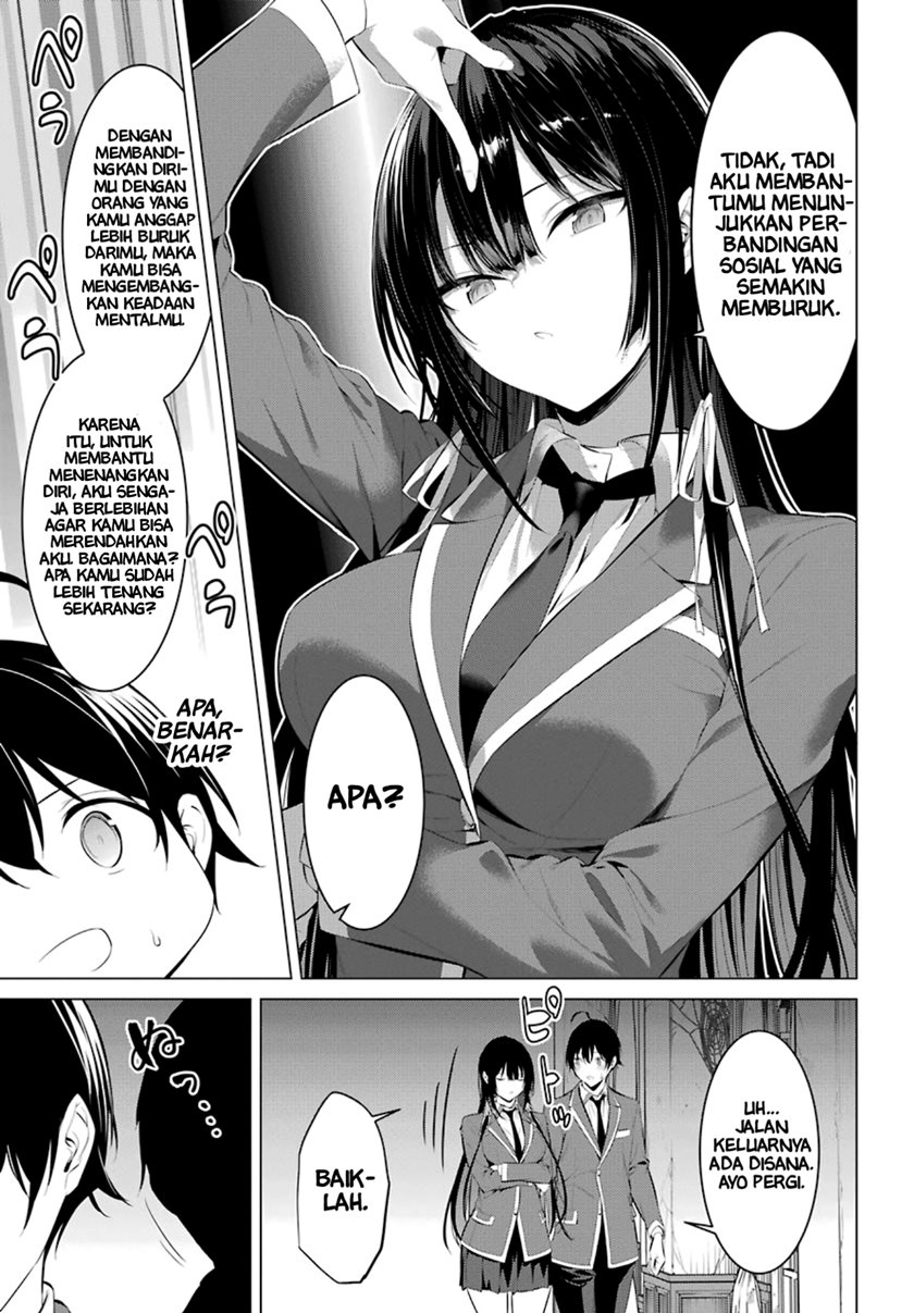 Haite Kudasai Takamine-san