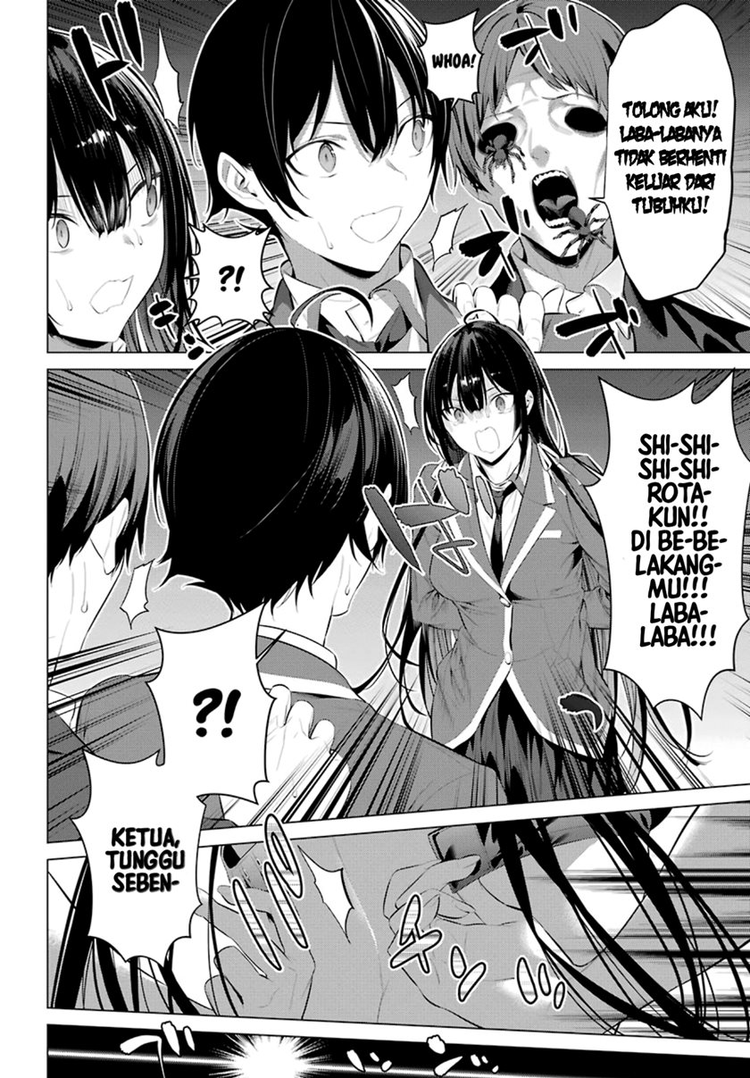 Haite Kudasai Takamine-san
