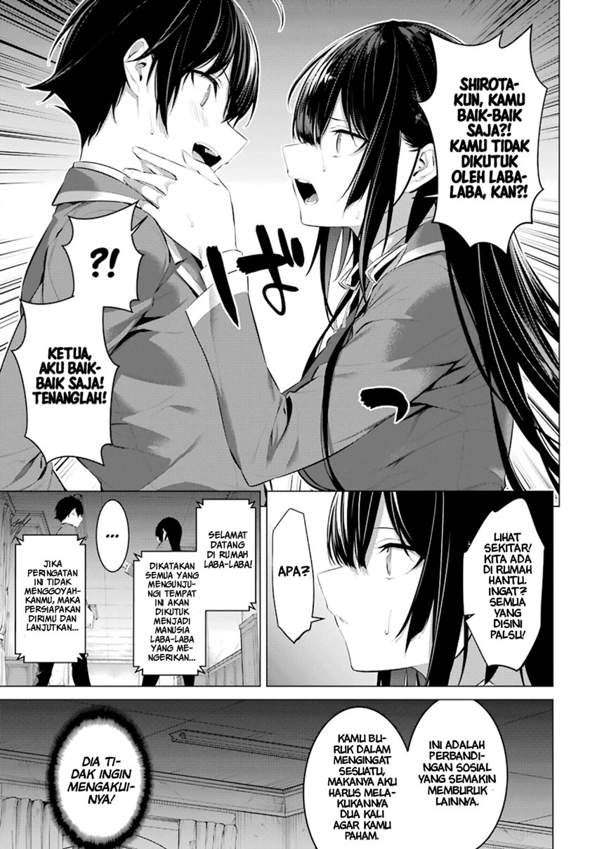 Haite Kudasai Takamine-san