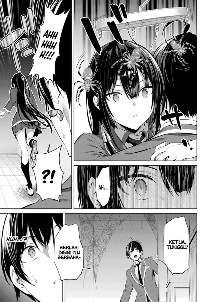 Haite Kudasai Takamine-san