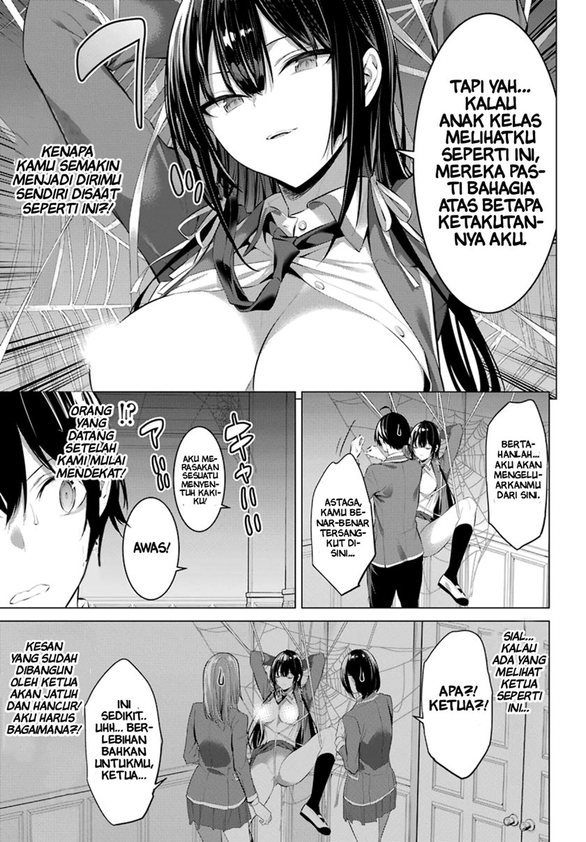 Haite Kudasai Takamine-san