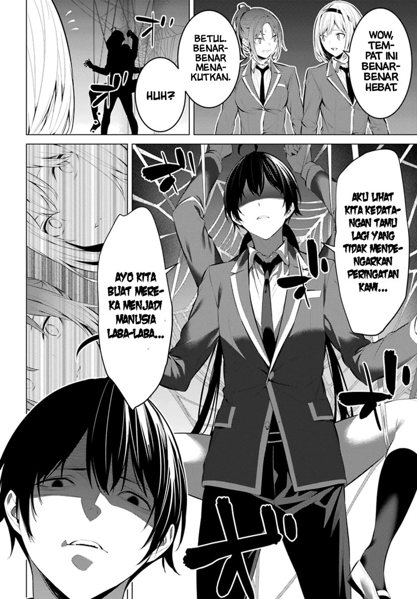 Haite Kudasai Takamine-san
