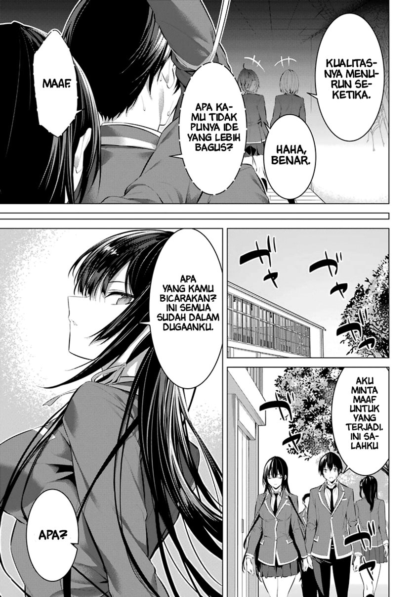 Haite Kudasai Takamine-san