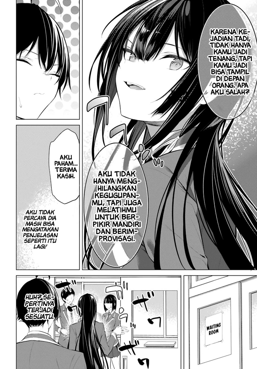 Haite Kudasai Takamine-san