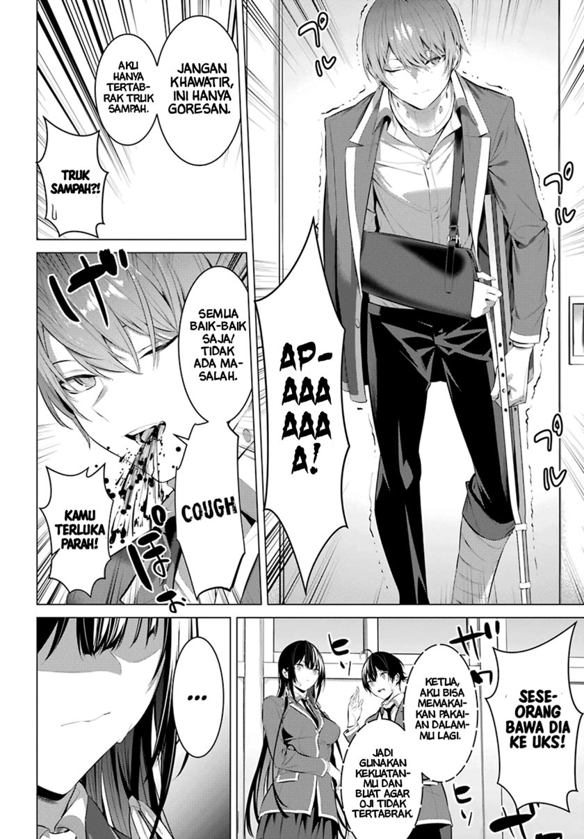 Haite Kudasai Takamine-san
