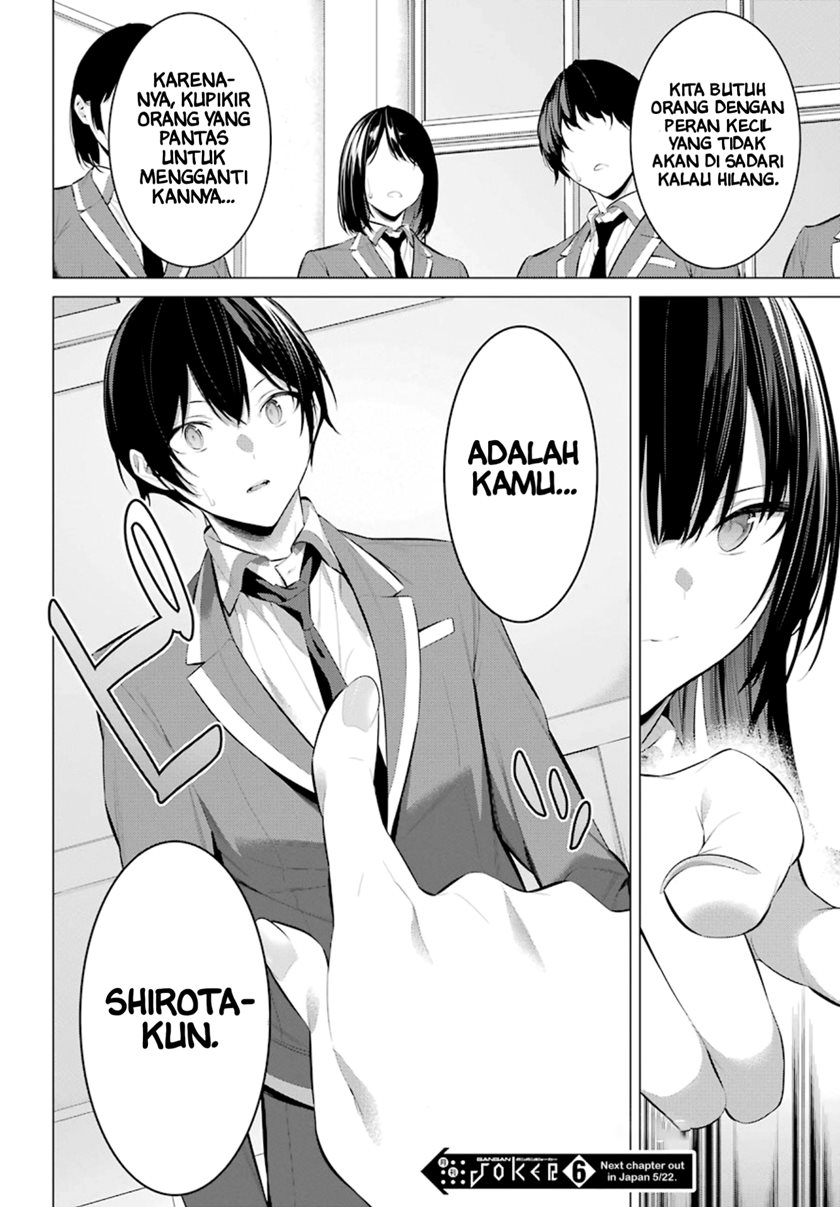 Haite Kudasai Takamine-san
