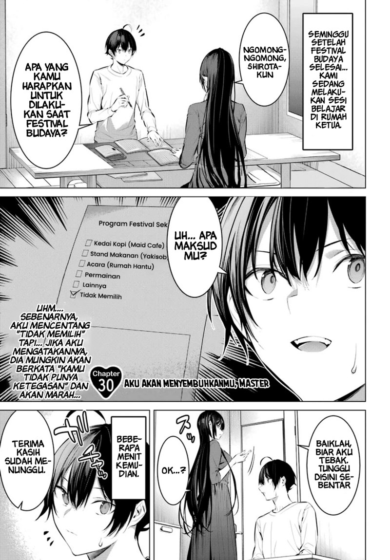 Haite Kudasai Takamine-san