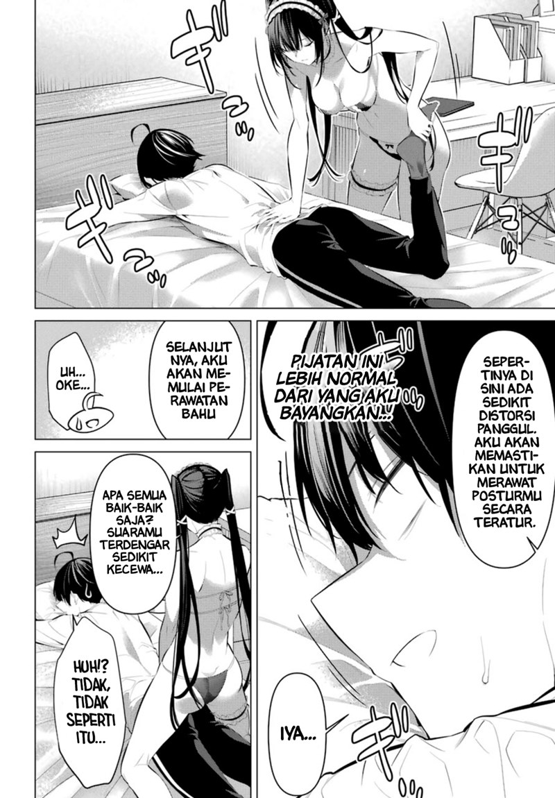 Haite Kudasai Takamine-san