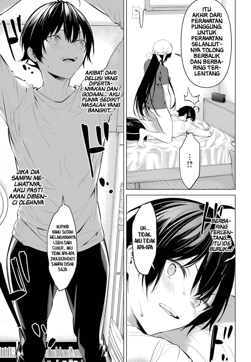 Haite Kudasai Takamine-san