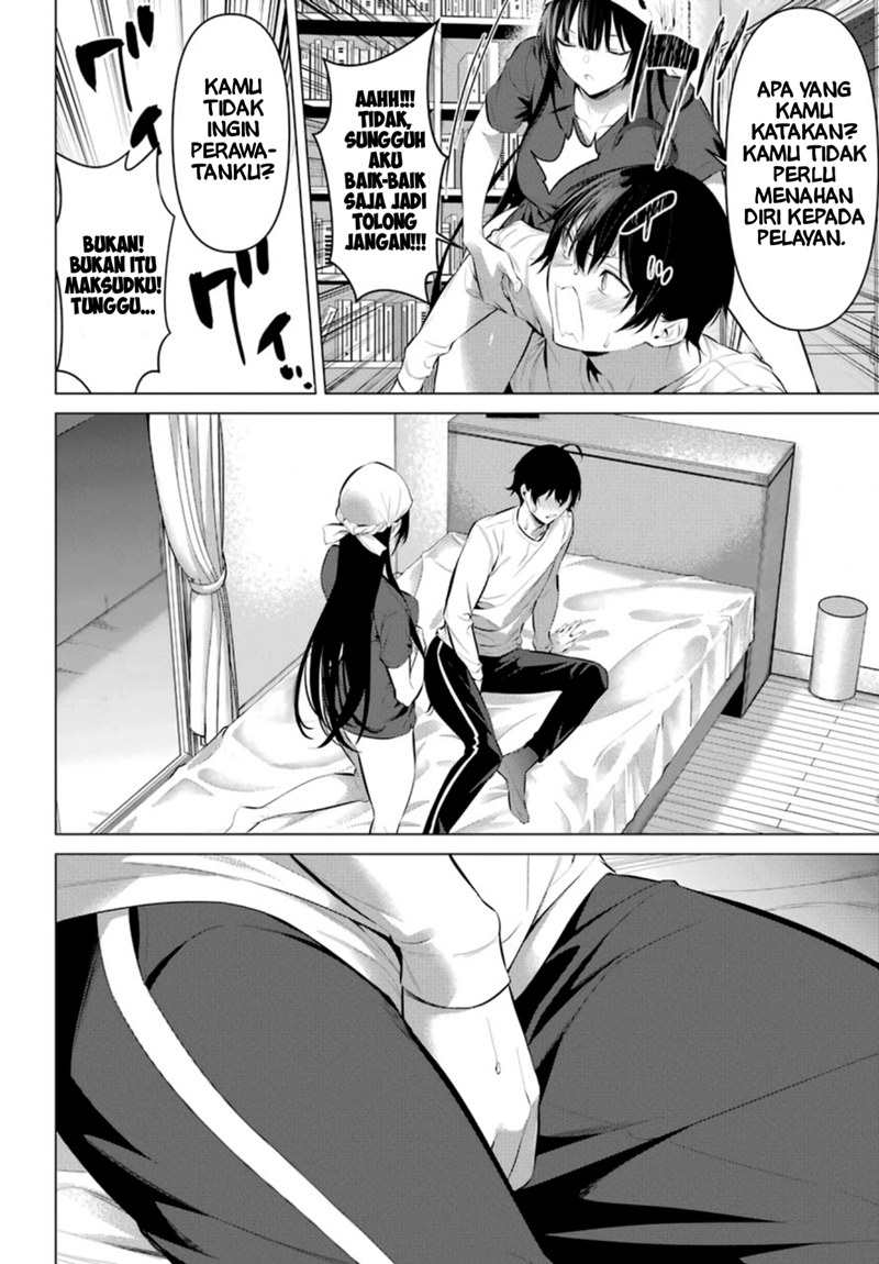 Haite Kudasai Takamine-san
