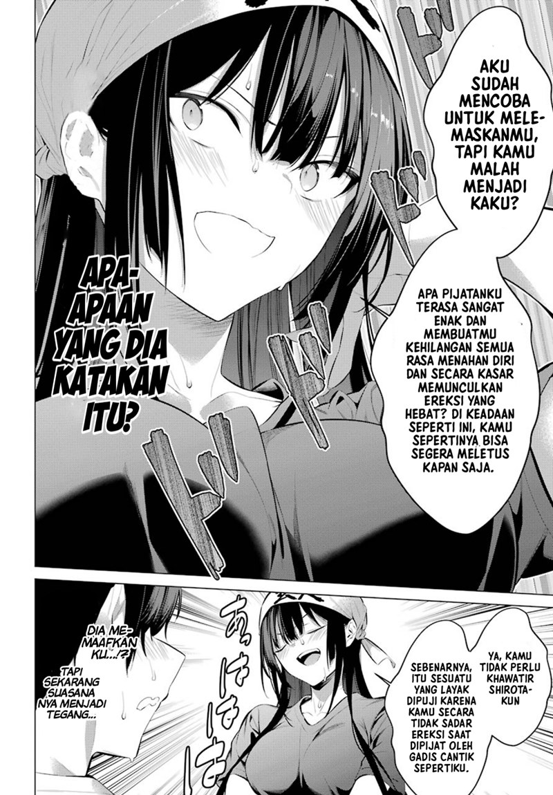 Haite Kudasai Takamine-san