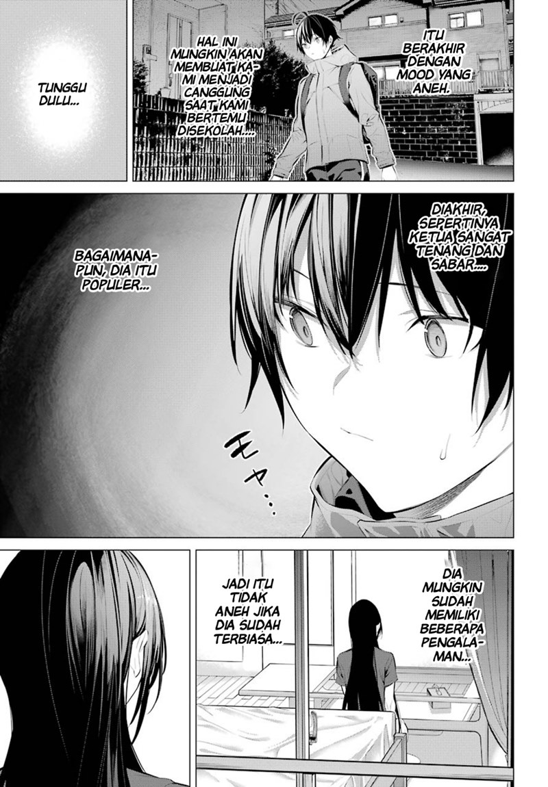 Haite Kudasai Takamine-san