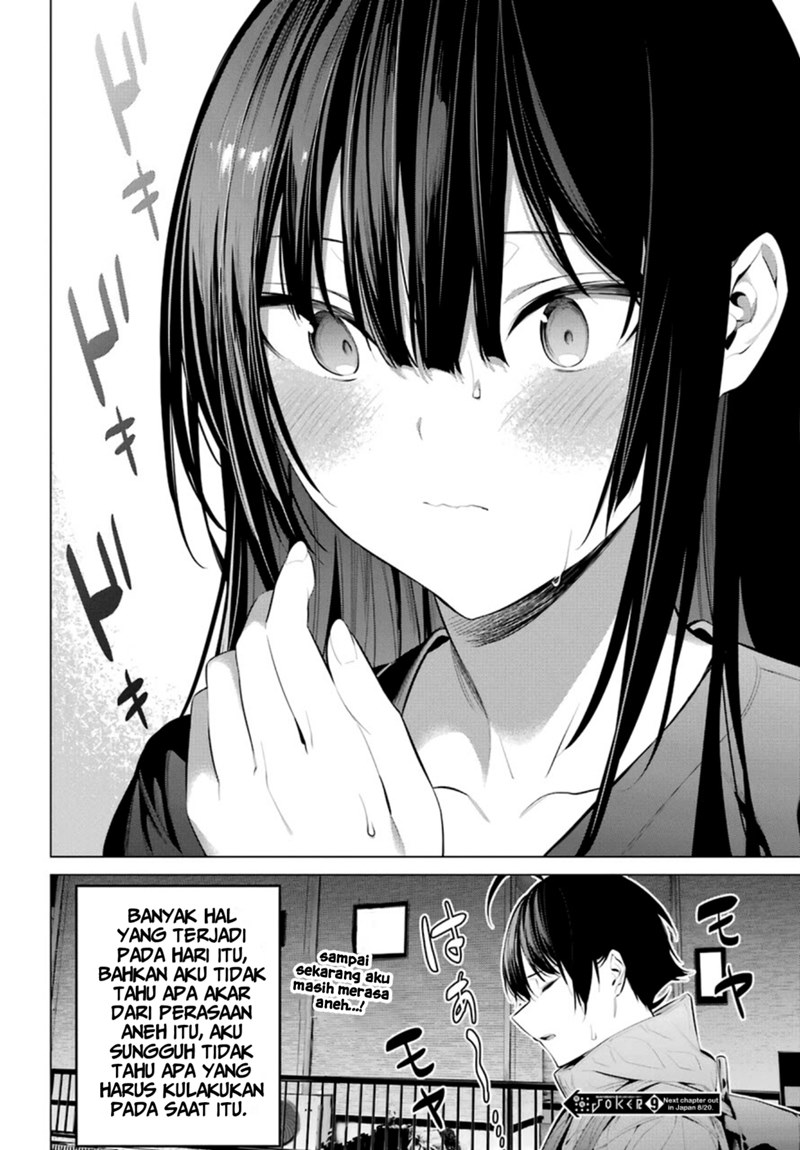 Haite Kudasai Takamine-san