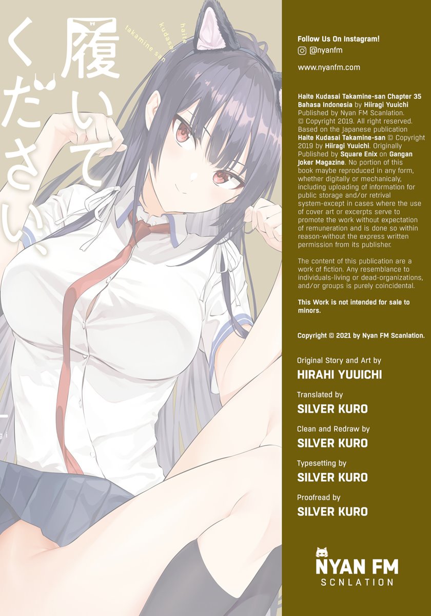 Haite Kudasai Takamine-san