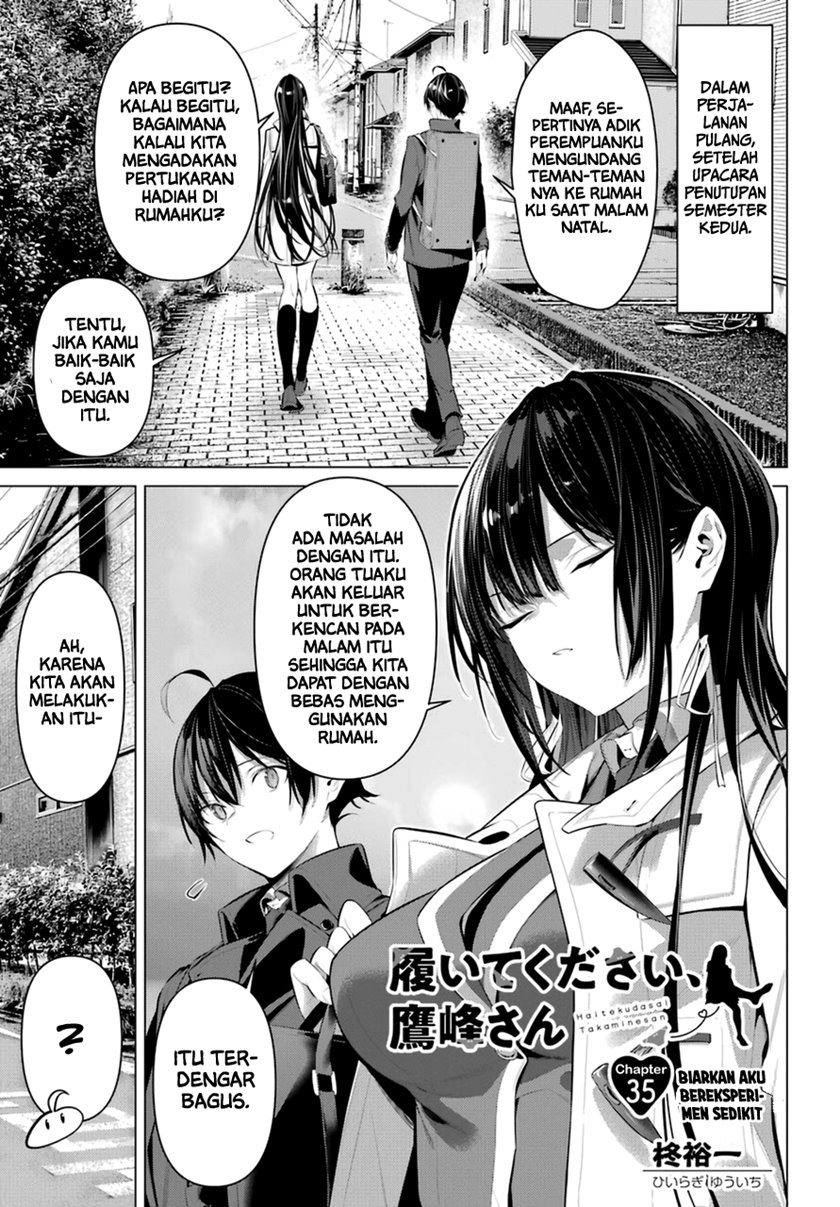 Haite Kudasai Takamine-san