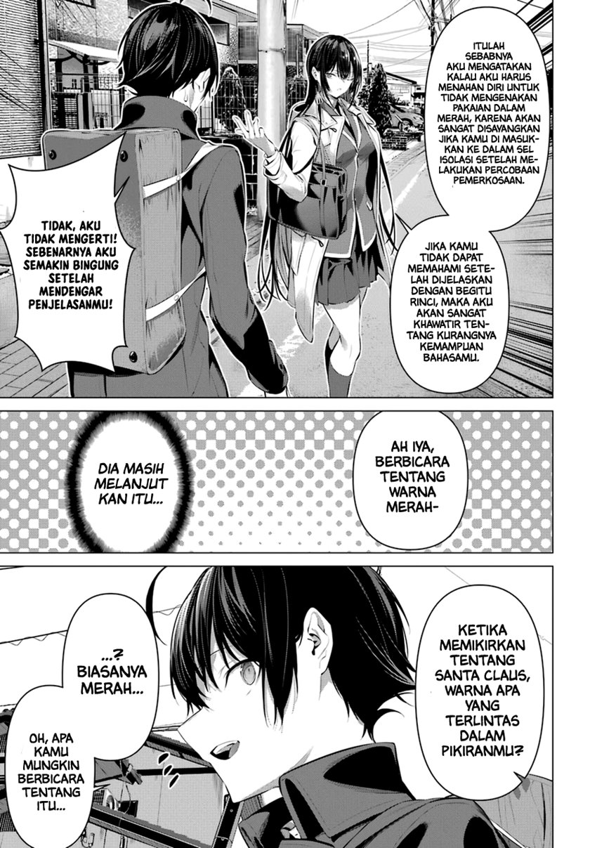 Haite Kudasai Takamine-san